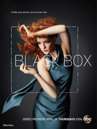 Когда выйдет 2 сезон сериала Чёрный ящик?