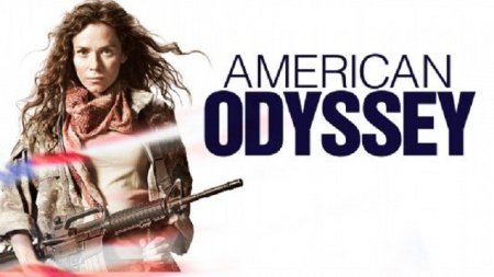 Когда выйдет 2 сезон сериала Американская Одиссея?