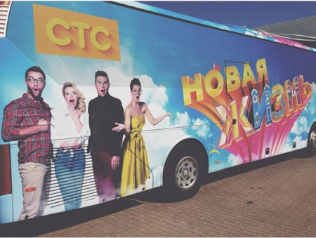 Когда выйдет шоу Новая жизнь?